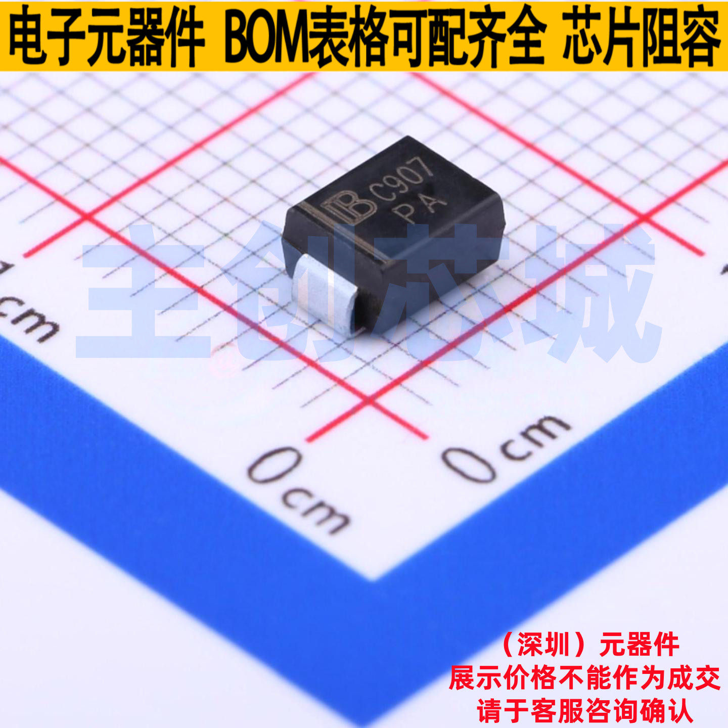 静电保护器(TVS/ESD) SMBJ190A/TR13 DO-214AA Brightking/君耀,电子元器件市场,集成电路（IC）,淘宝优惠券,粉丝福利购,淘宝优惠卷