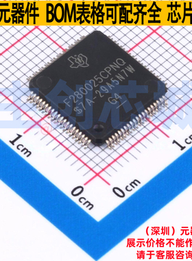 单片机(MCU/MPU/SOC) F280025CPNQR LQFP-80 TI/德州 电子元器件