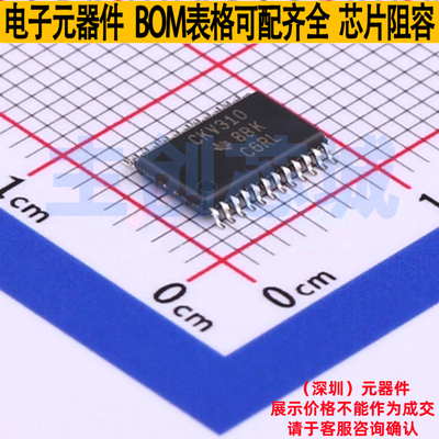 时钟缓冲器/驱动器/分配器 CDCVF310PWR TSSOP-24 TI/德州 元器件