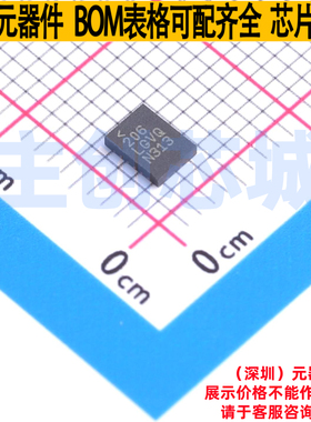 线性稳压器(LDO) LT3033EUDC#PBF QFN-20 ADI(亚德诺) 电子元器件