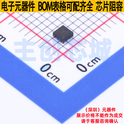 温度传感器 TMP116AIDRVR WSON-6 TI/德州 电子元件配单全新原装