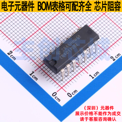 逻辑门 CD4011UBE PDIP-14 TI/德州 电子元器件配单全新原装