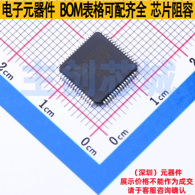 电池管理 ADBMS1818ASWZ-R7 LQFP-64 ADI(亚德诺) 电子元器件配单
