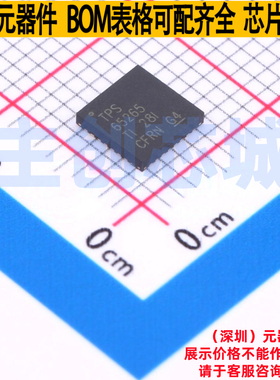 DC-DC电源芯片 TPS65265RHBT VQFN-32 TI/德州 电子元件全新原装