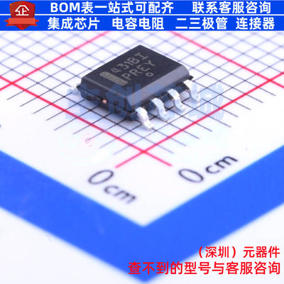 电压基准芯片 TL431BIDR2G SOIC-8 onsemi(安森美) 电子元件配单