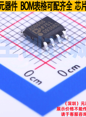 运算放大器 AD8666ARZ-REEL7 SOIC-8 ADI(亚德诺) 电子元器件配单