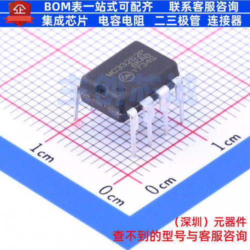 AC-DC控制器和稳压器 MC33262PG DIP-8 onsemi(安森美) 全新原装