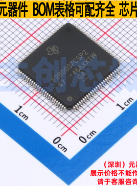 单片机(MCU/MPU/SOC) F280037CSPZ LQFP-100 TI/德州 电子元器件