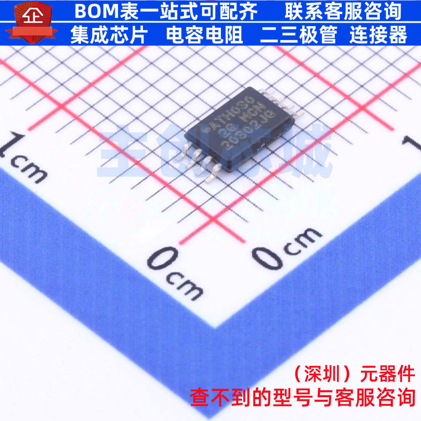 EEPROM AT24CM01-XHM-B TSSOP-8 MICROCHIP(微芯) 电子元器件配单图片