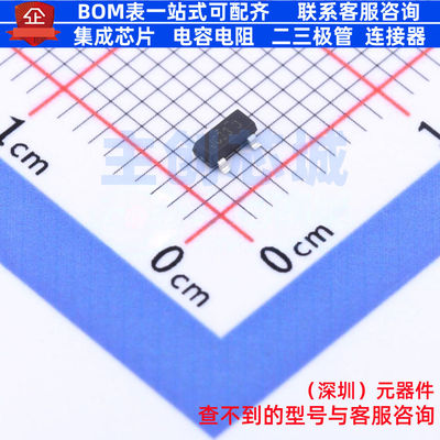 通用二极管 MMBD1404 SOT-23-3L onsemi(安森美) 电子元器件配单