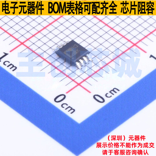 运算放大器 ADA4805-2ARMZ-R7 MSOP-8 ADI(亚德诺) 电子元件配单