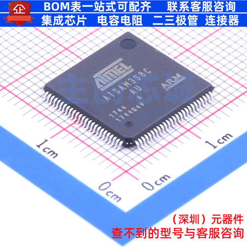 单片机(MCU/MPU/SOC) ATSAM3S8CA-AU LQFP-100 MICROCHIP(微芯)