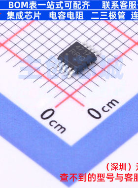 模拟开关/多路复用器 NLAS4717MR2G Micro-10 onsemi(安森美)