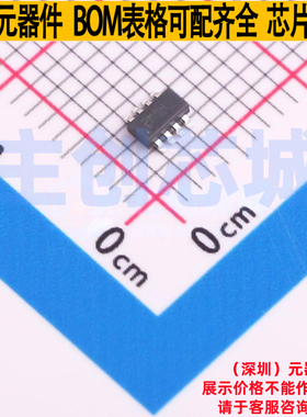 转换器/电平移位器 TCA39306DDFR TSOT-23-8 TI/德州 电子元器件