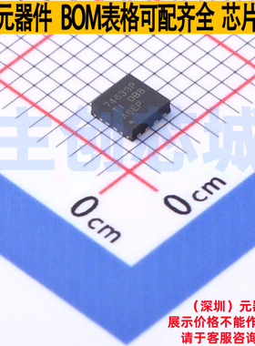线性稳压器(LDO) TPS74633PQWDRBRQ1 WSON-8 TI/德州 电子元器件