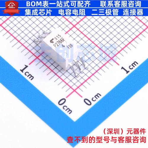 逻辑输出光耦 TLP2766F(D4-TP,F) SDIP-6 电子元件配单全新原装