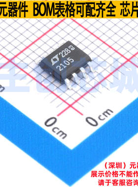 电压基准芯片 LT1021DCS8-5#PBF SOIC-8 ADI(亚德诺) 电子元器件