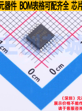 达林顿晶体管阵列 ULN2003LVPWR TSSOP-16 TI/德州 电子元件配单