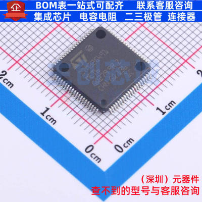 单片机(MCU/MPU/SOC) STM32G491MET6 LQFP-80 意法半导体 元器件