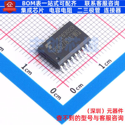 达林顿晶体管阵列 TBD62783AFWG(Z,EHZ) SOP-18 电子元器件配单