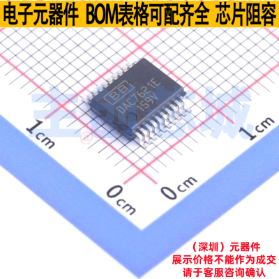 数模转换芯片DAC DAC7621E/1K SSOP-20 TI/德州 电子元件全新原装