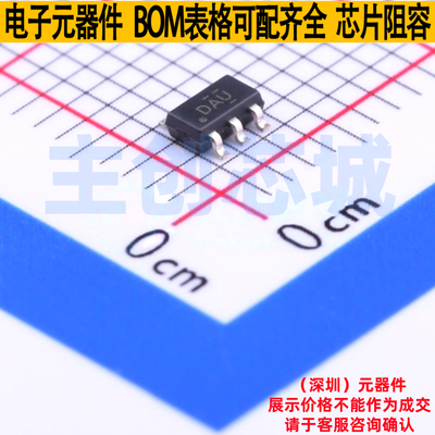 线性稳压器(LDO) TLV70025DDCR SOT-23-5 TI/德州 电子元器件配单