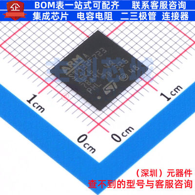 单片机(MCU/MPU/SOC) STM32F723IEK6 UFBGA-201 意法半导体 原装