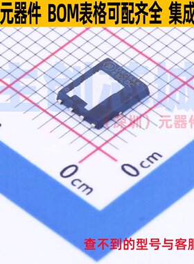 场效应管(MOSFET) NTMFSC0D9N04CL DFN-8 onsemi(安森美) 元器件