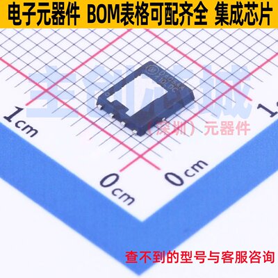 场效应管(MOSFET) NTMFSC0D9N04CL DFN-8 onsemi(安森美) 元器件