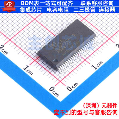 缓冲器/驱动器/收发器 74FCT163245CPVG SSOP-48 RENESAS(瑞萨)/I