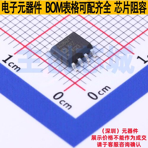 仪表放大器 AD8421BRZ-R7 SOIC-8 ADI(亚德诺) 电子元件全新原装