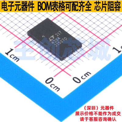 浪涌保护器 LTC4234CWHH#PBF QFN-38(5x9) ADI(亚德诺) 全新原装
