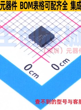 场效应管(MOSFET) NTTFS1D8N02P1E PQFN-8 onsemi(安森美) 元器件