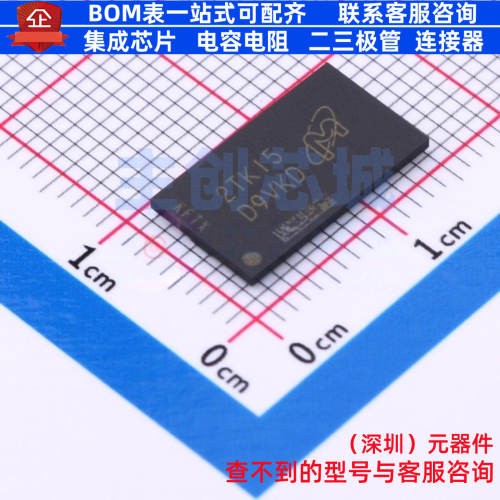 DDR SDRAM MT41K128M16JT-125 AUT:K FBGA-96 micron(镁光) 原装