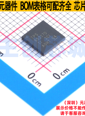 电源管理芯片(PMIC) TPS65217DRSLR VQFN-48 TI/德州 电子元器件