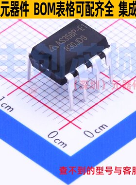 运算放大器 AS358P-E1 PDIP-8 DIODES(美台) 电子元器件全新原装