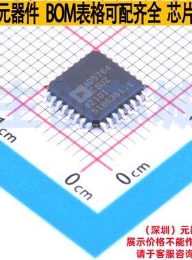 数模转换芯片DAC AD5764CSUZ-REEL7 TQFP-32 ADI(亚德诺) 元器件
