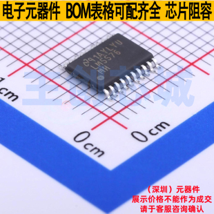 DC-DC电源芯片 LM5576MHX/NOPB HTSSOP-20 TI/德州 电子元件配单
