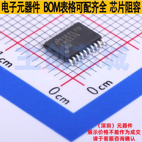 DC-DC电源芯片 LM5576MHX/NOPB HTSSOP-20 TI/德州 电子元件配单
