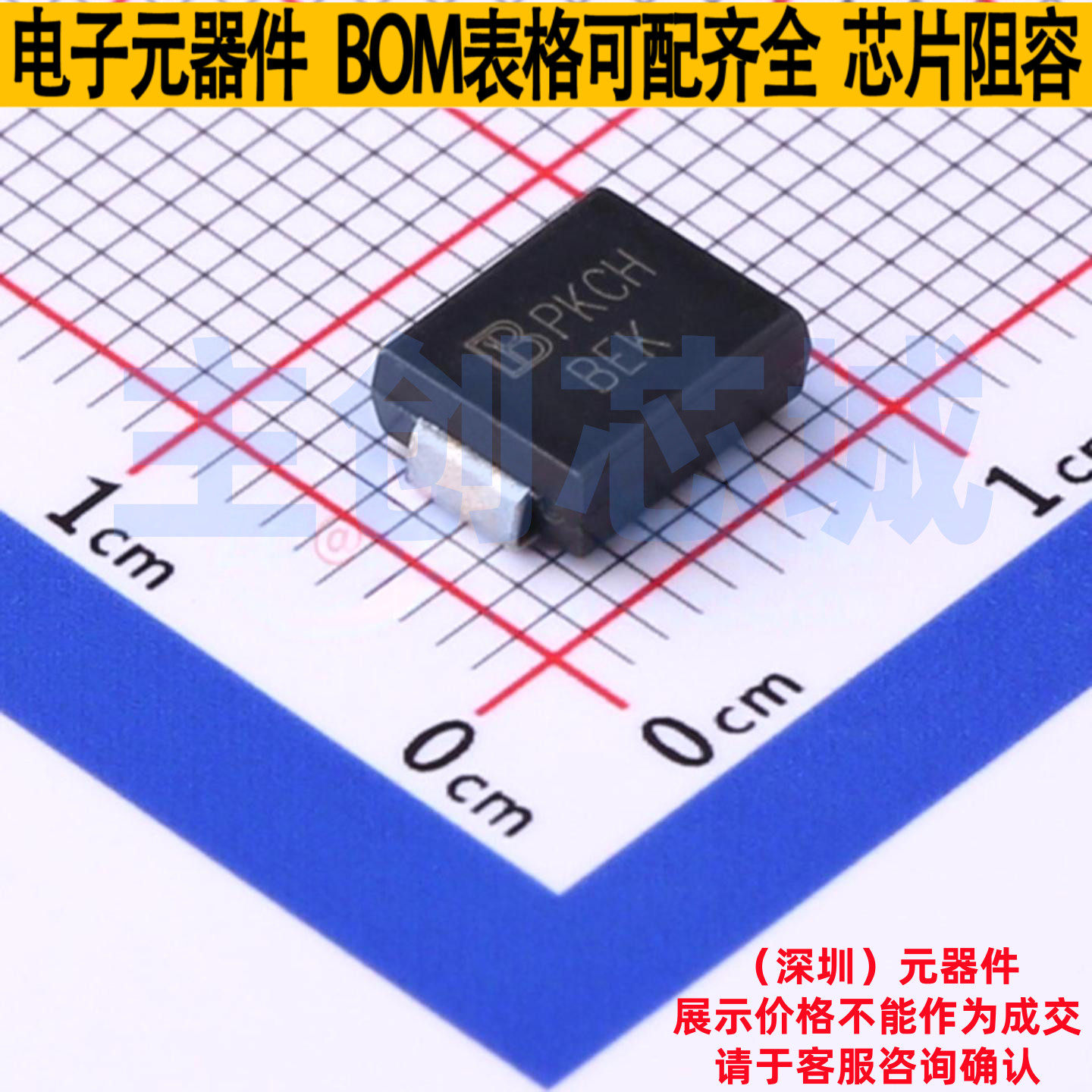 静电保护器(TVS/ESD) SMCJ14CA-AT/TR7 DO-214AB Brightking/君耀,电子元器件市场,集成电路（IC）,淘宝优惠券,粉丝福利购,淘宝优惠卷