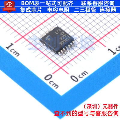 反相器 74LCX05FT(AJ) TSSOP14B 电子元器件配单全新原装