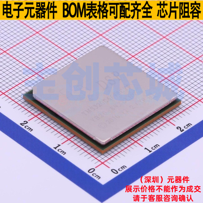 单片机(MCU/MPU/SOC) TMS320C6678ACYP FCBGA-841 TI/德州 元器件