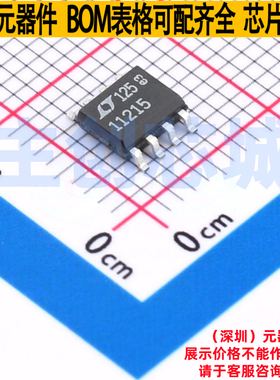线性稳压器(LDO) LT1121CS8-5#PBF SO-8 ADI(亚德诺) 电子元器件