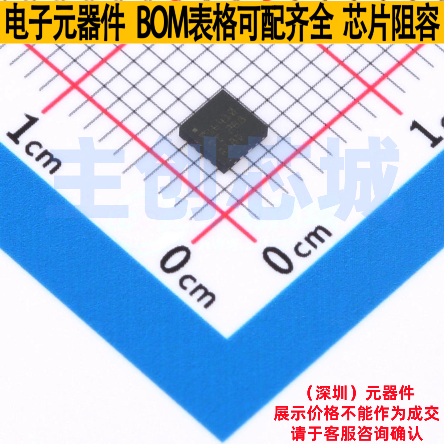 电源管理芯片(PMIC) TPS16410DRCR VSON-10 TI/德州 电子元件配单