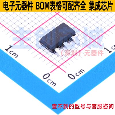 线性稳压器(LDO) NCP1117ISTAT3G SOT-223 onsemi(安森美) 元器件