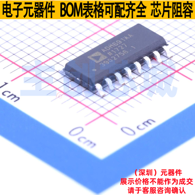 监控和复位芯片 ADM691AARNZ SOIC-16 ADI(亚德诺) 电子元件配单