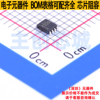 逻辑门 SN74LVC2G32DCUT VSSOP-8 TI/德州 电子元件配单全新原装