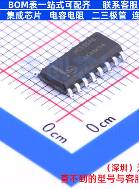 移位寄存器 MC74HC595ADG SOIC-16 onsemi(安森美) 电子元件配单