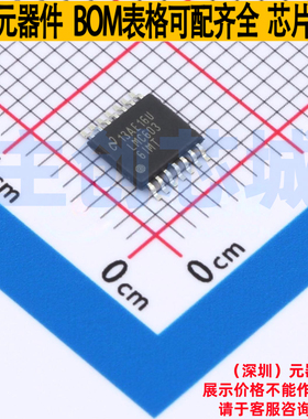 运算放大器 LMC6036IMTX/NOPB TSSOP-14 TI/德州 电子元器件配单