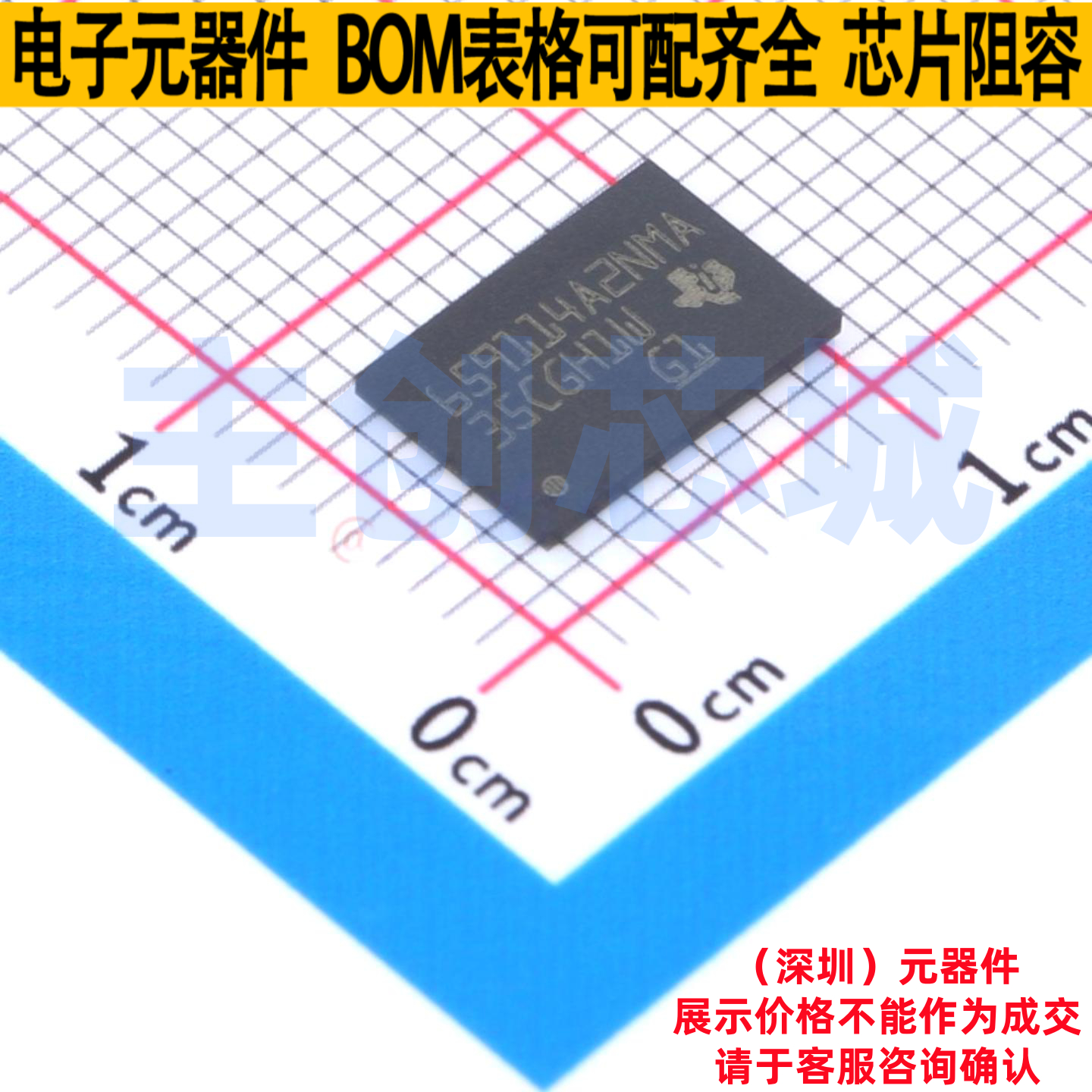 电源管理芯片(PMIC) TPS659114A2NMAR NFBGA-98 TI/德州 全新原装